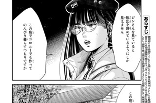 ＤＡＹ．１１ メタルマッチで狼煙を上げろ！① 표지