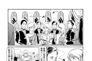 ｓｃｅｎｅ３ ミネルバ 표지