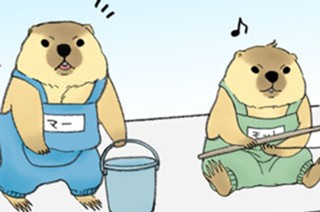 第２話 わたしのお気に入り 표지