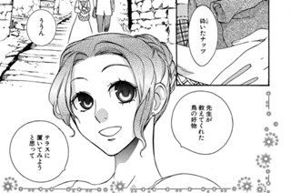 ACT.91 裏に道あり(3) 표지