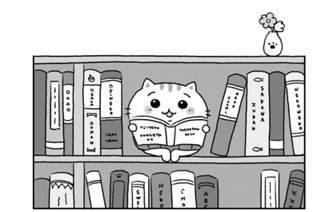 20話 休館日はちゃんと調べてな! 표지