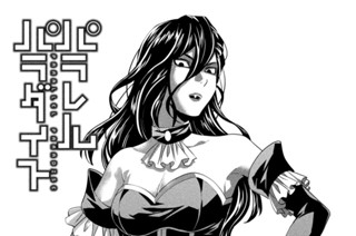 第２２８話 洞の中の法螺 표지