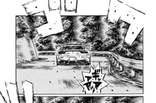 Vol.５３２ 啓介のあせり 표지