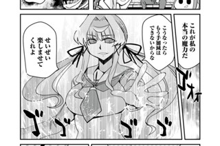 第５２話 私たちだけパワーアップ？ 표지
