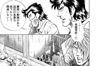 第２６６話 陸の孤島（後編） 표지