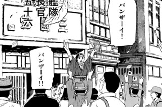 第３話 표지
