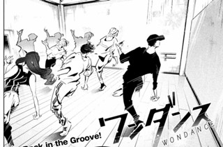 ４６話 ダンアリ地方予選① 표지