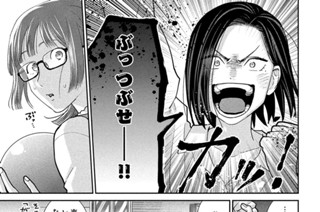 第５４刷 コツコツと攻めろ！② 표지