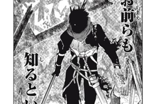 第２７話 力亡きが故に 표지
