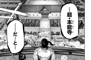 第１２７変 最終試練 표지