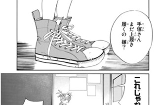 第３７話 知ってるさ 표지