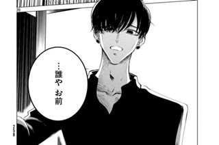 第十七話 （前編） 無関心ならいっそ嫌われたほうがいい５② 표지