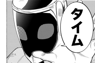 第６話 ネオヨーク・サディスティック③ 표지