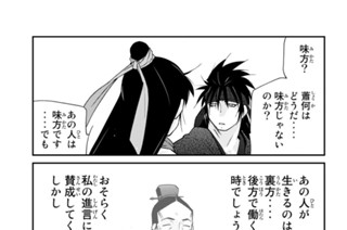 【第５話 （３）】 표지