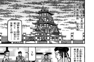 第二百五十二席 空に星があるやうに 표지