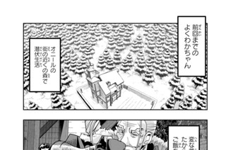 第７０話 よくわからないけれどのべつまくなしじゃないみたいです 표지