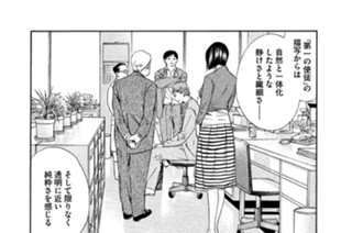 ＃３８ 水面を彷徨（さまよ）う菫色（すみれいろ）の蝶に 표지
