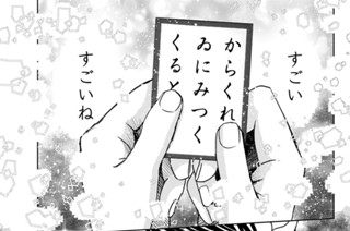 第二三九首（3） 표지