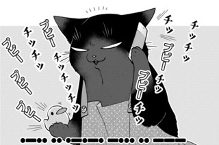 【107缶め】 표지