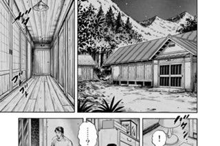 第１０６話 認知症（前編） 표지