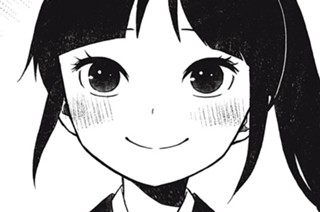 第６話② 三瑠の口福放浪譚 其の零 표지