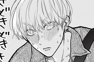 第１３話 自宅で敗北 표지