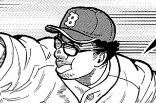 第８期 その３『凡田世代』 표지