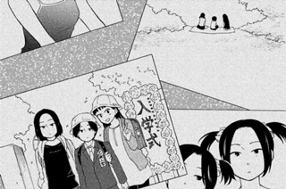 第２１話 狼になれない 표지