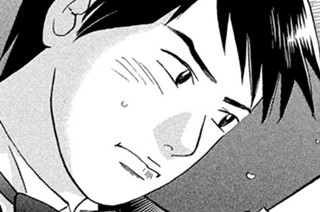 第３０話 救世主 표지