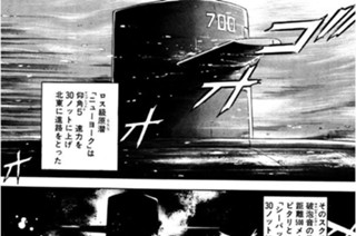 ＶＯＹＡＧＥ１１ 鋼鉄（こうてつ）の檻（おり） 표지