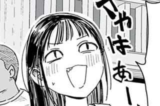 第４７話 표지