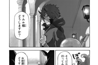 第１話 死亡～そして転生 표지