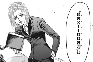 第２９話 瞬間の永遠！？ 표지