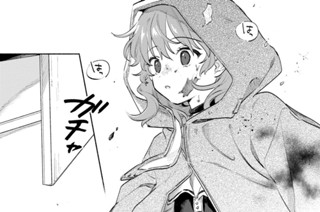 第32話 ここにあるもの(1) 표지