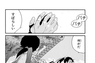第６８話 （４） 표지