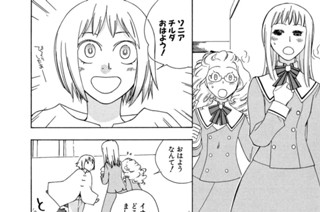 ACT.49 かわいくないひと(2) 표지