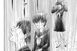 第５６話 （２） 표지