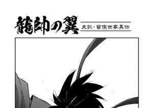 【第５話 （１）】 표지