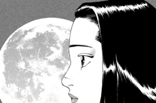 Ｓｔｒｅａｍ：００８ 常盤 표지