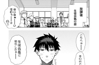 第１１話 多華宮君と愛の試練 표지