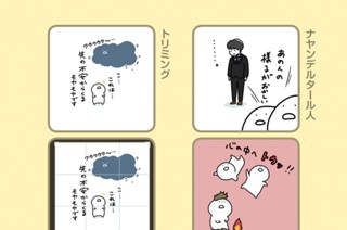 15화 １５．ナヤンデルタール人 표지