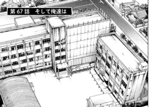第６７話 そして俺達は 표지