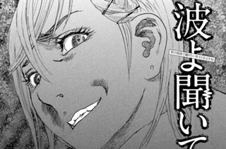 第９４話 「頷くわけがない」 표지