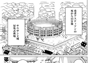 第５６話 幕間 ウサギ達の追憶（１） 표지