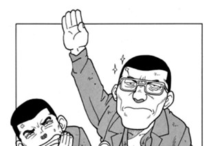 ＡＣＴ．１３８ 人に過去あり 표지