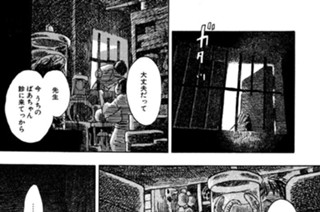 硯に棲む白 표지