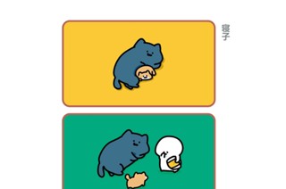 198화 １９８．寝子 표지