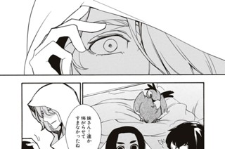 Act.132 公子二人(2) 표지