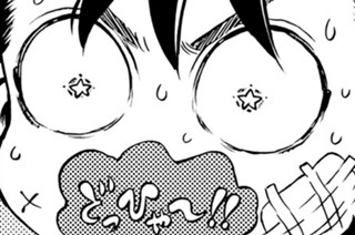 第２８話 業魔の石〈拾〉② 표지