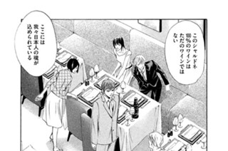 ＃８６ 混ざり合い、強くまっすぐに 표지